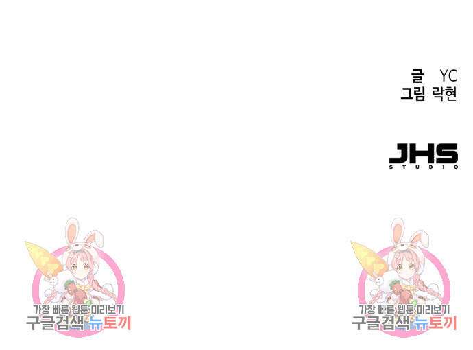 입학용병 147화 192