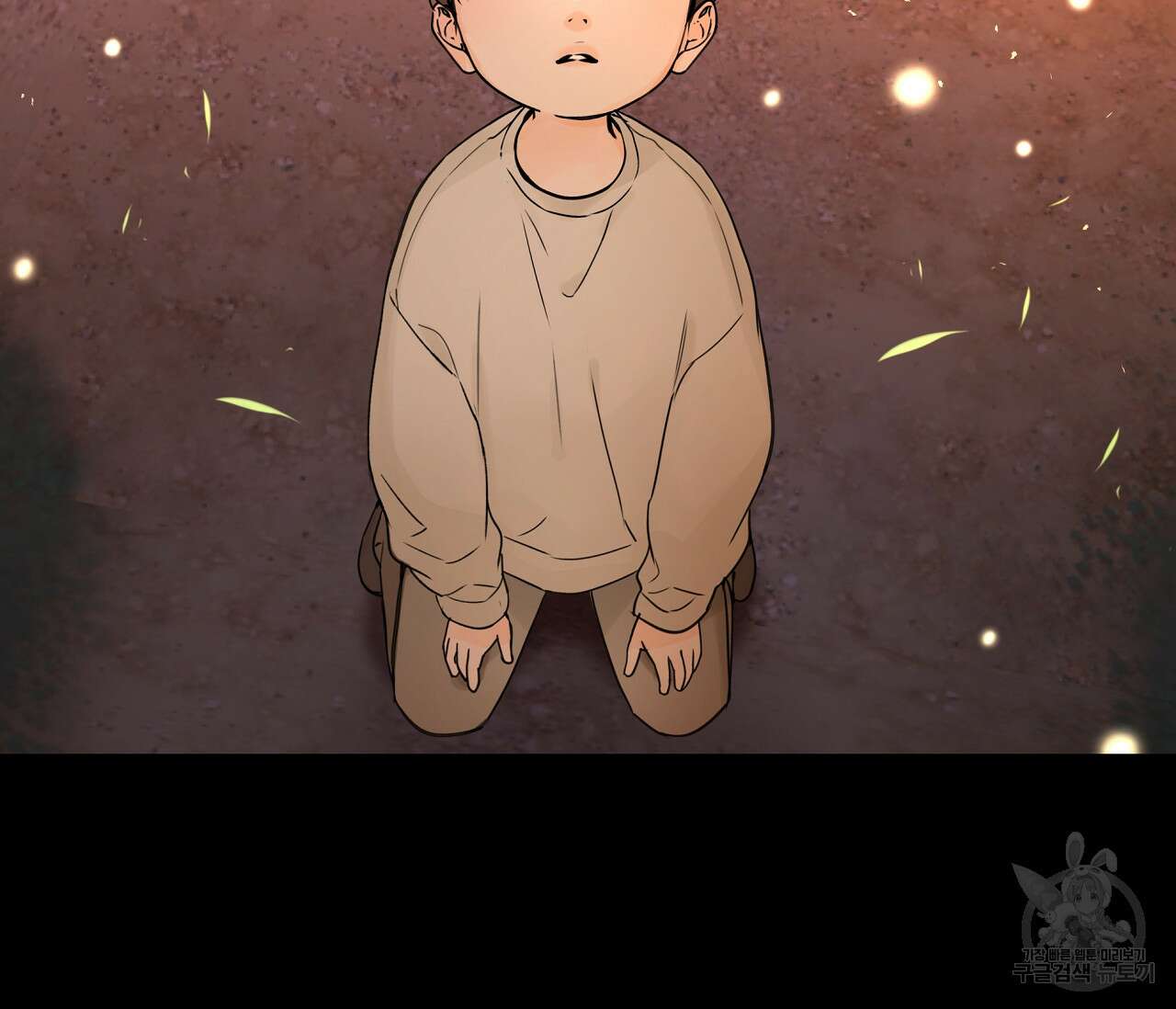 수평낙하 24화 19