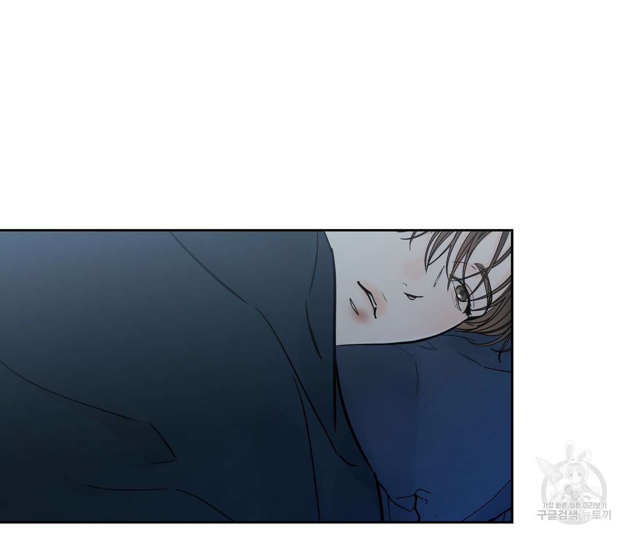 수평낙하 24화 24