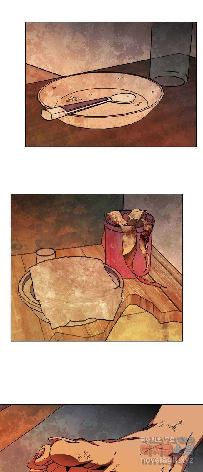 평행도시 25장 (2)_엔딩, 시작 57