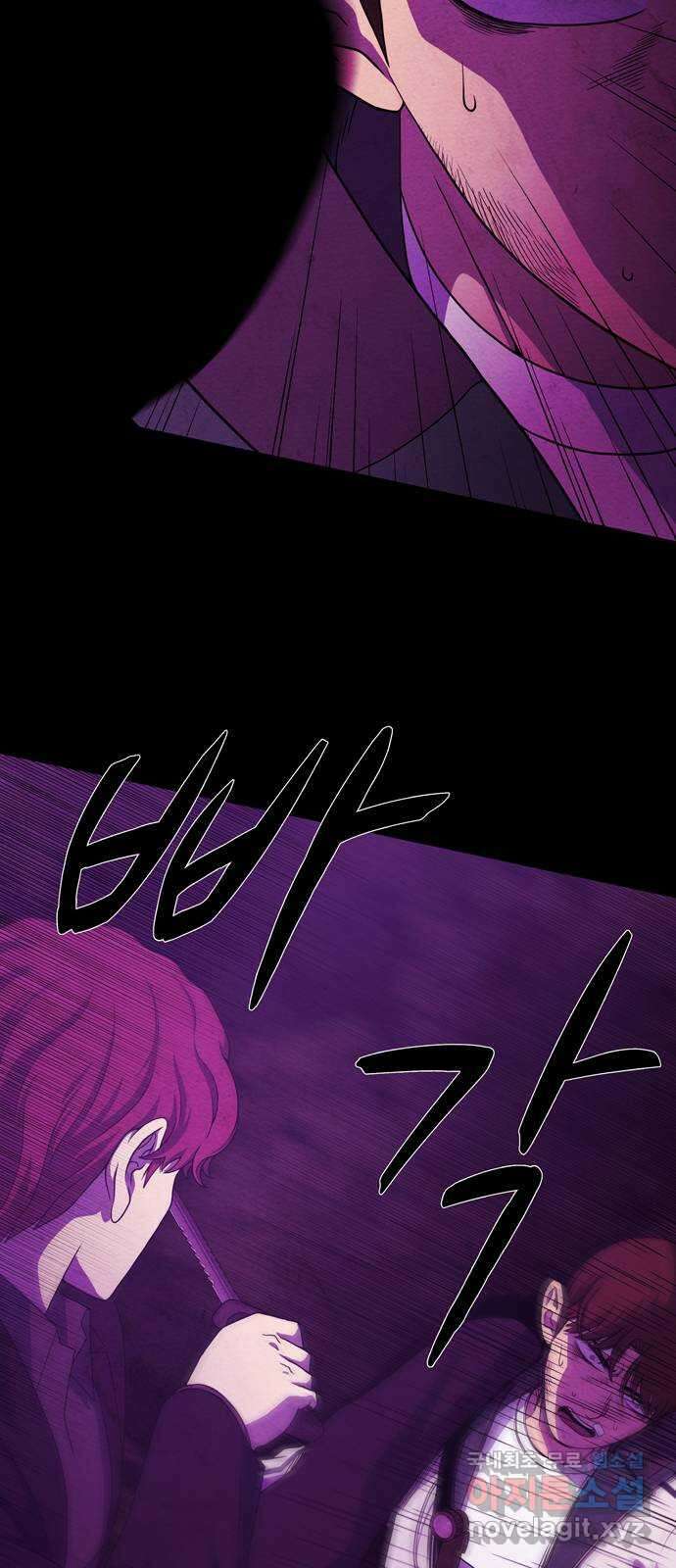 죽고 싶습니다 8화 15
