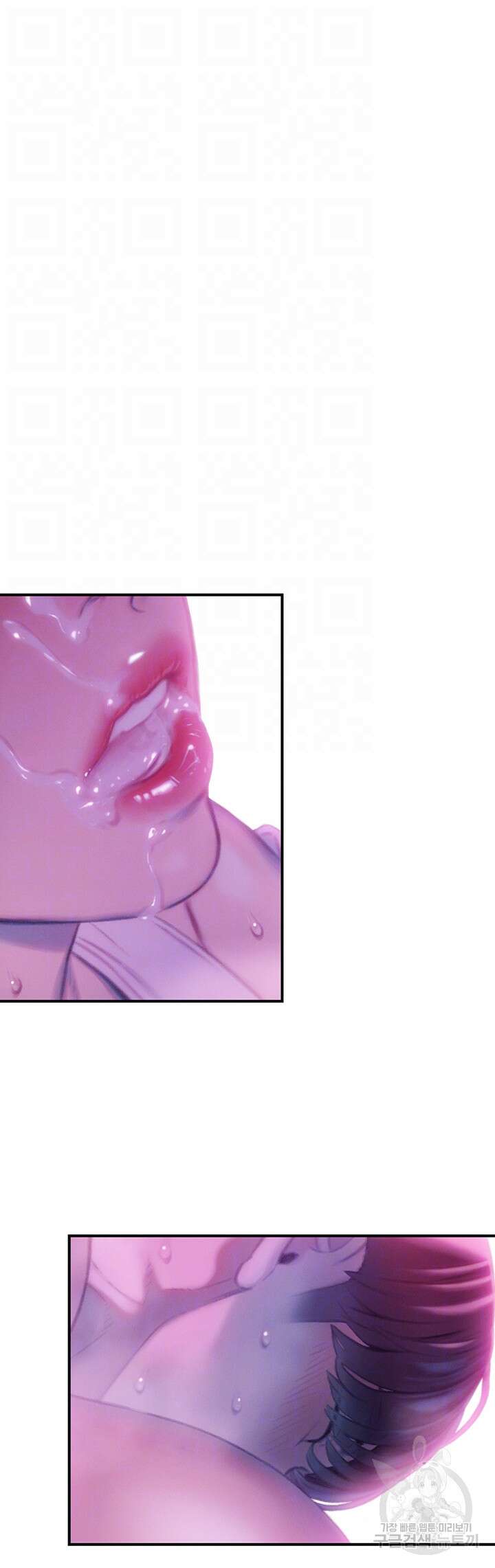연애 한도 초과 29화 9
