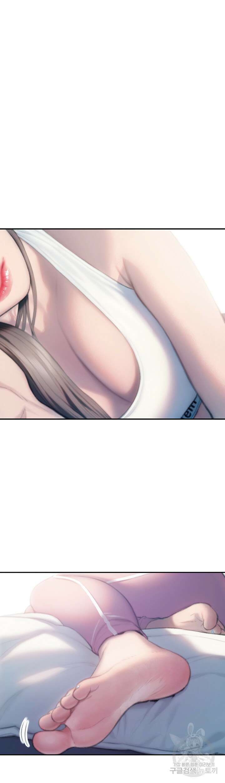 연애 한도 초과 29화 13