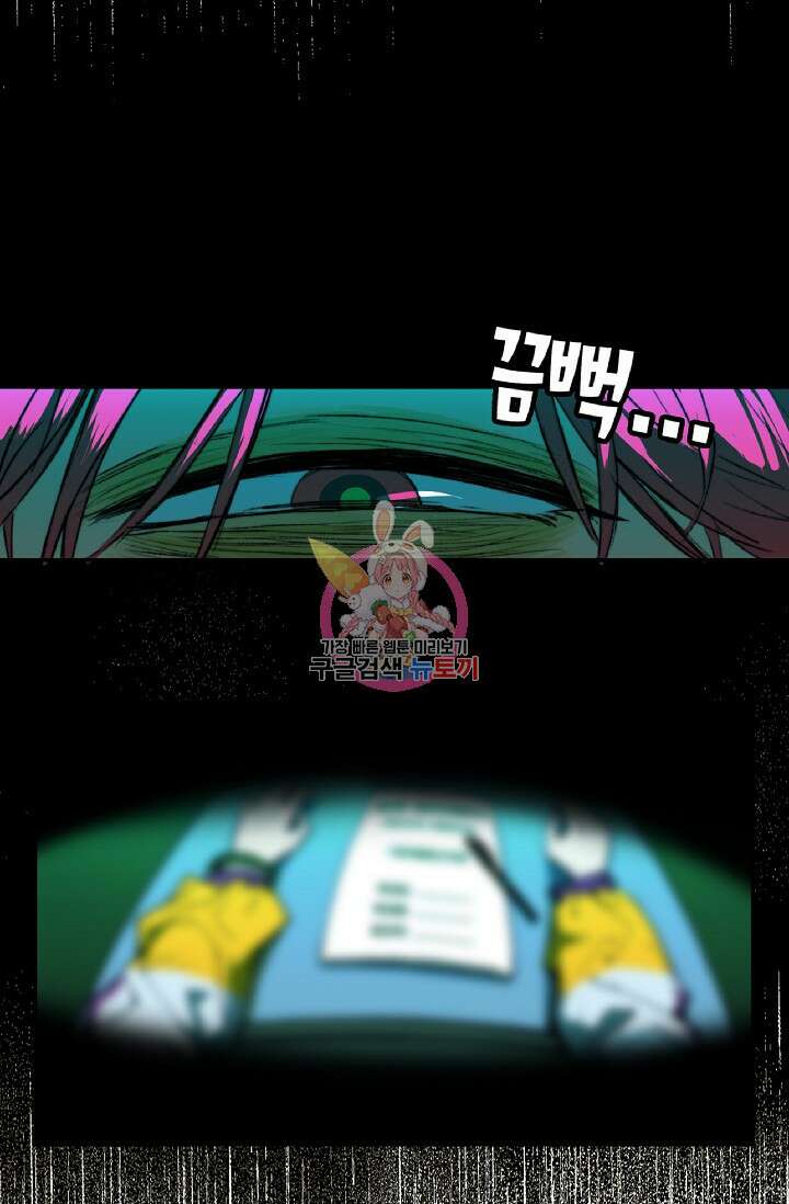 하드코어 고등학교 1화 1