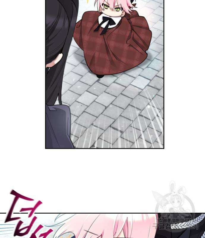로또 황녀님 53화 7