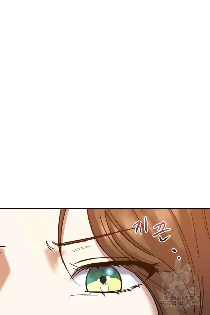 어느 날 악녀가 말했다 10화 10
