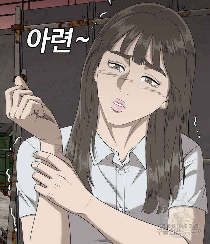 나쁜사람 159화 26