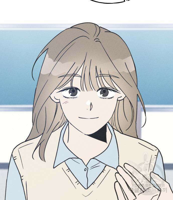 남사친의 법칙 17화 17