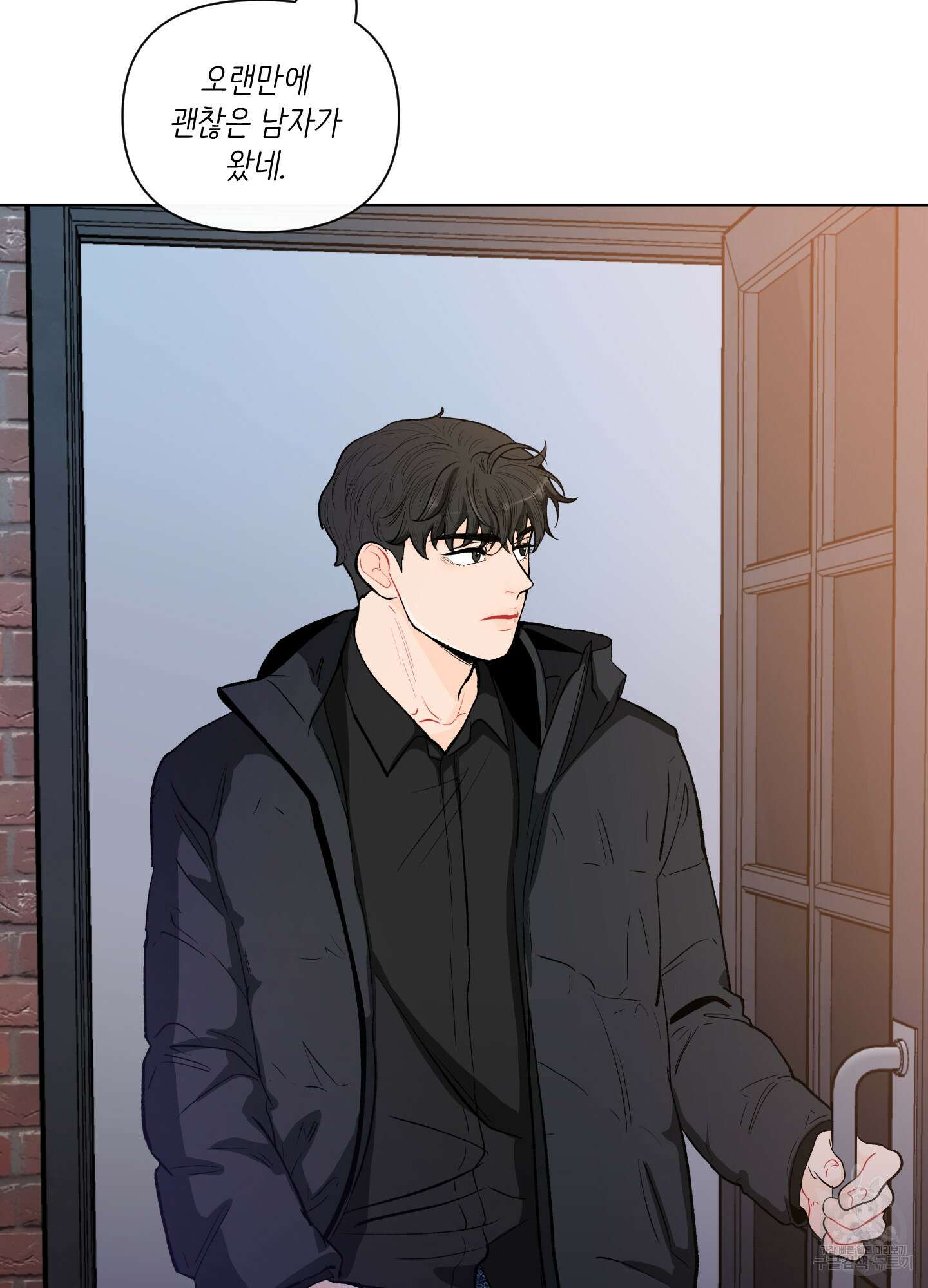 빠나나 스캔들 시즌2 8화 3