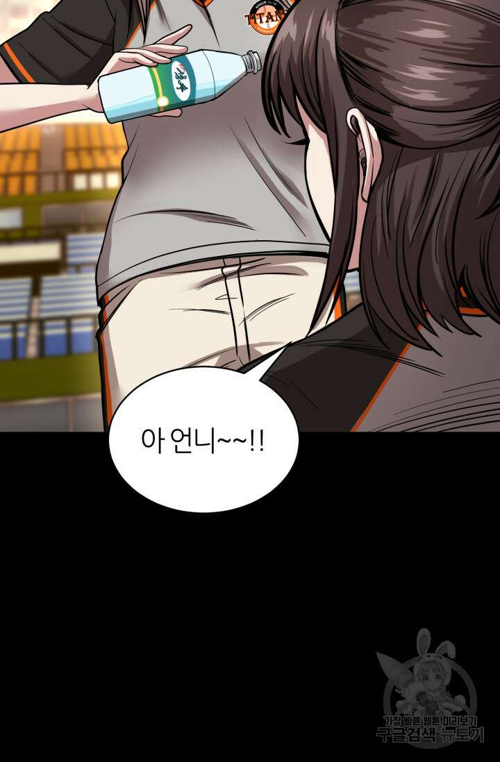 리드래프트 9화 6