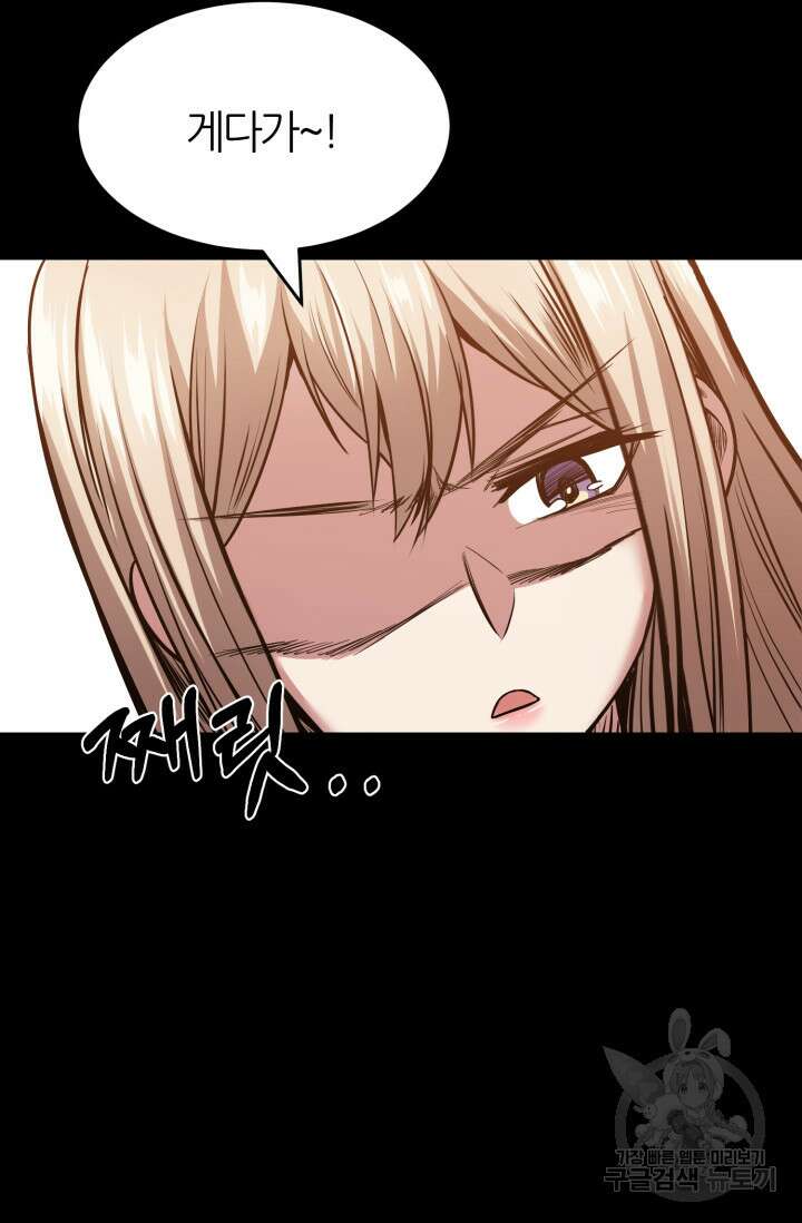 리드래프트 9화 7