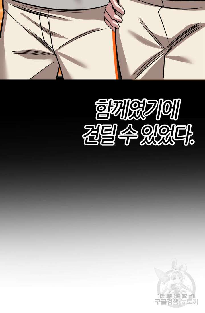 리드래프트 9화 11