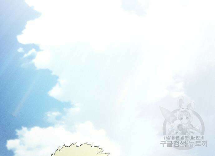 아카데미의 천재칼잡이 3화 3