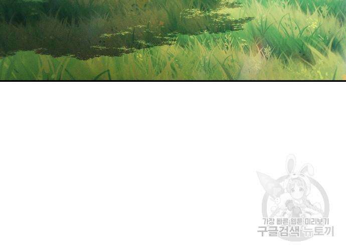 아카데미의 천재칼잡이 3화 6