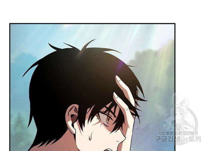 아카데미의 천재칼잡이 3화 7