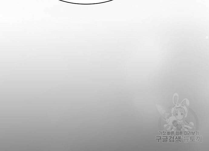 아카데미의 천재칼잡이 3화 9