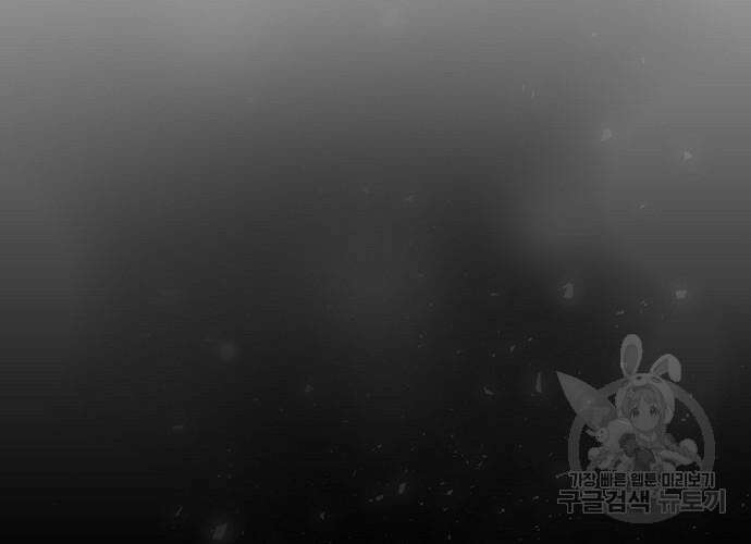 아카데미의 천재칼잡이 3화 10