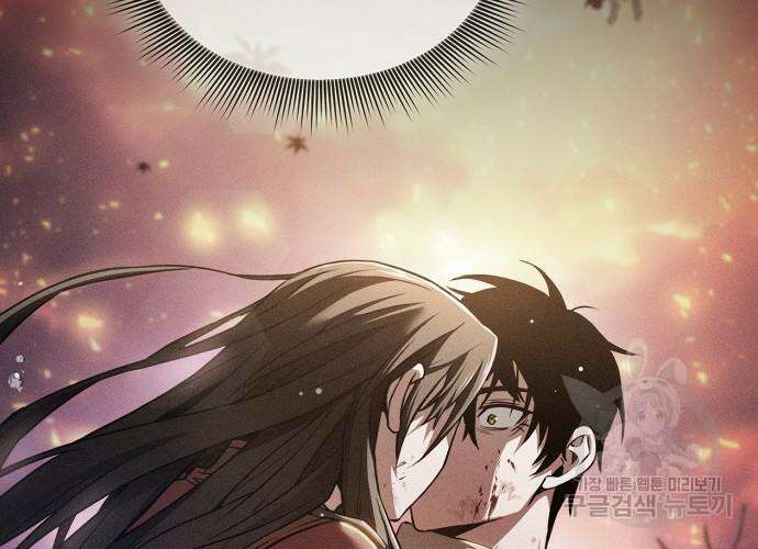 아카데미의 천재칼잡이 3화 12