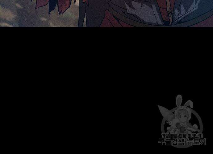 아카데미의 천재칼잡이 3화 51