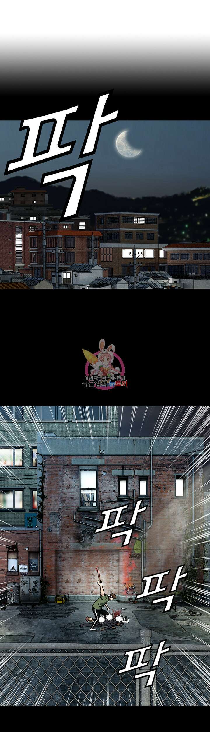전국구 4화 1
