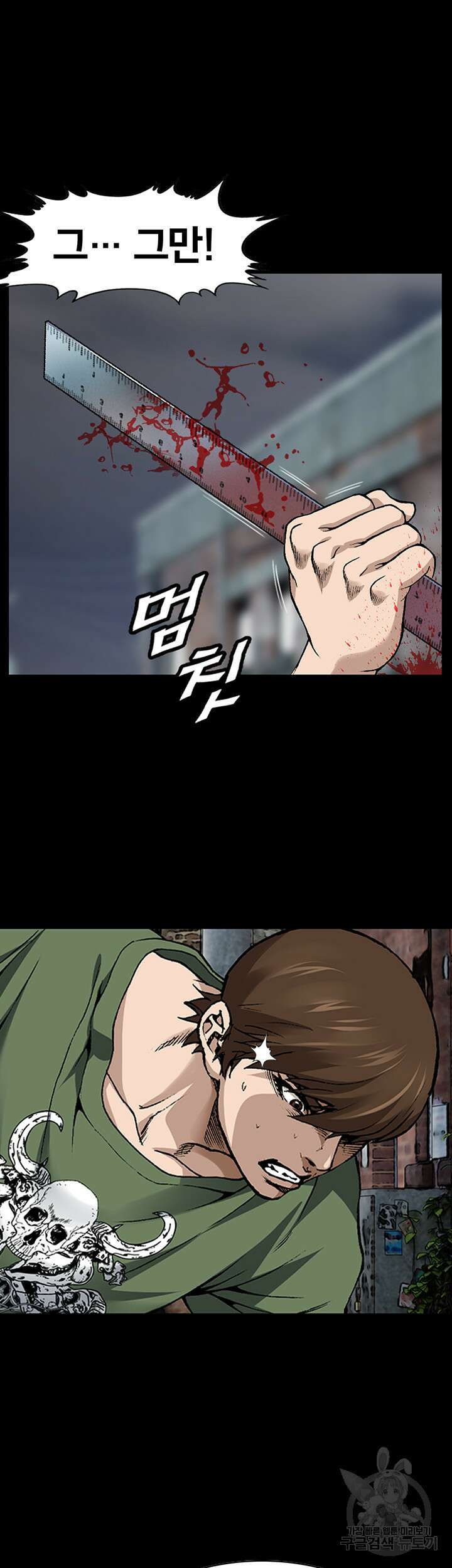 전국구 4화 2