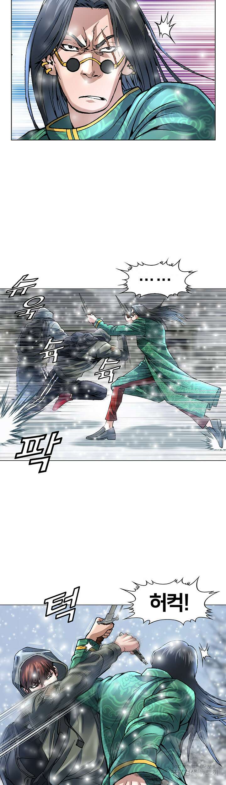 전국구 4화 25