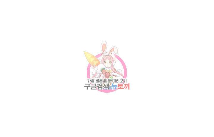 전국구 9화 1