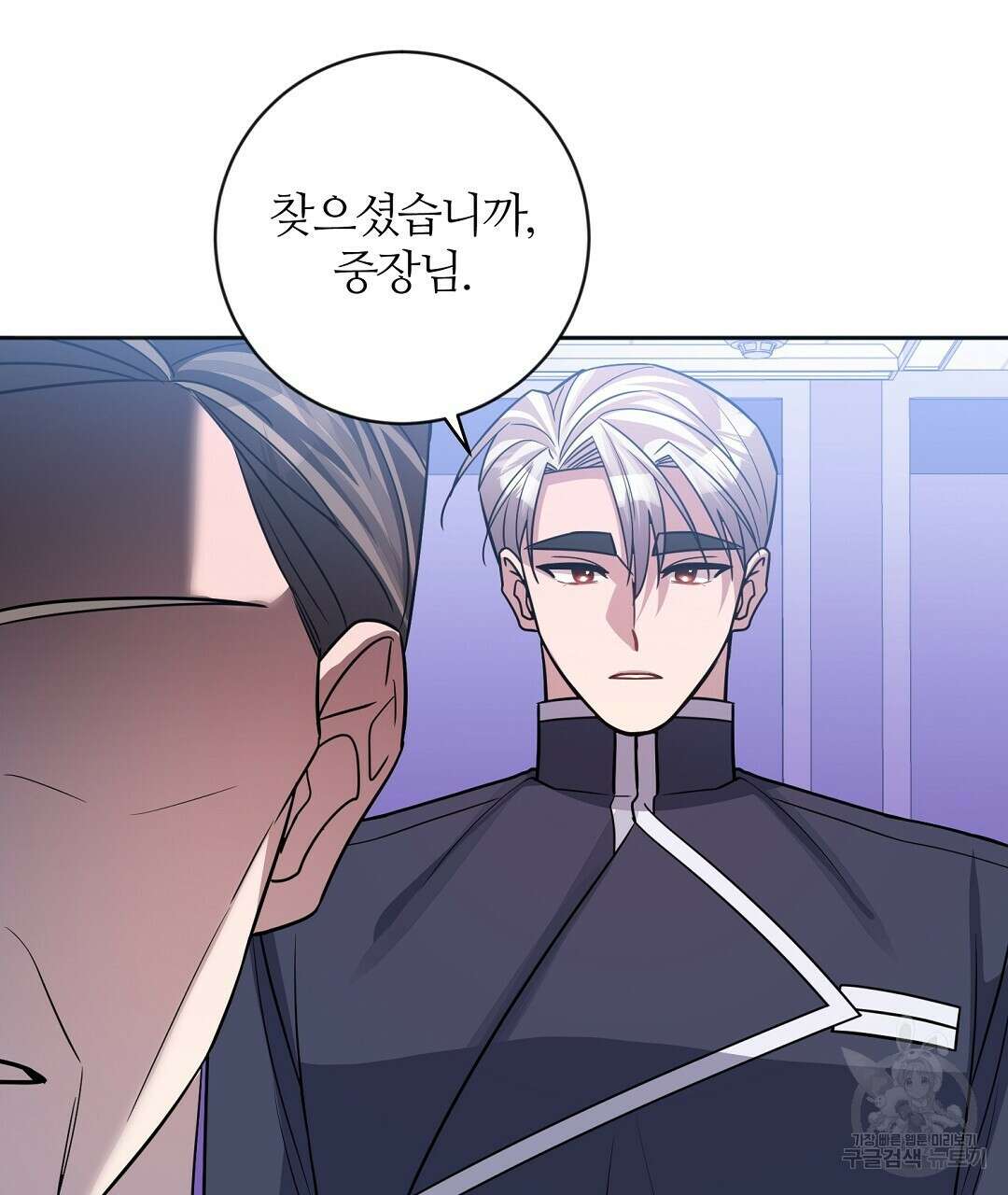 네임리스 37화 2