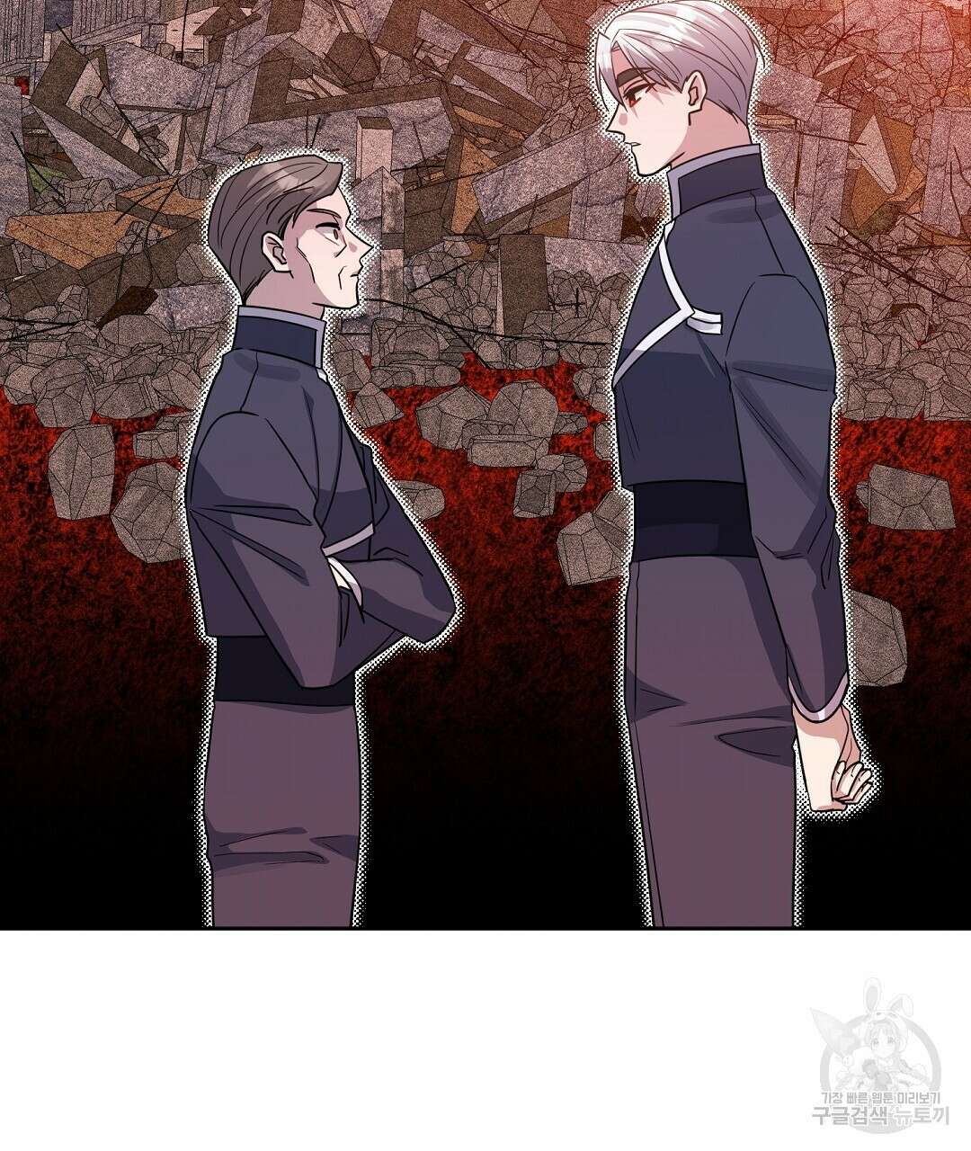 네임리스 37화 29