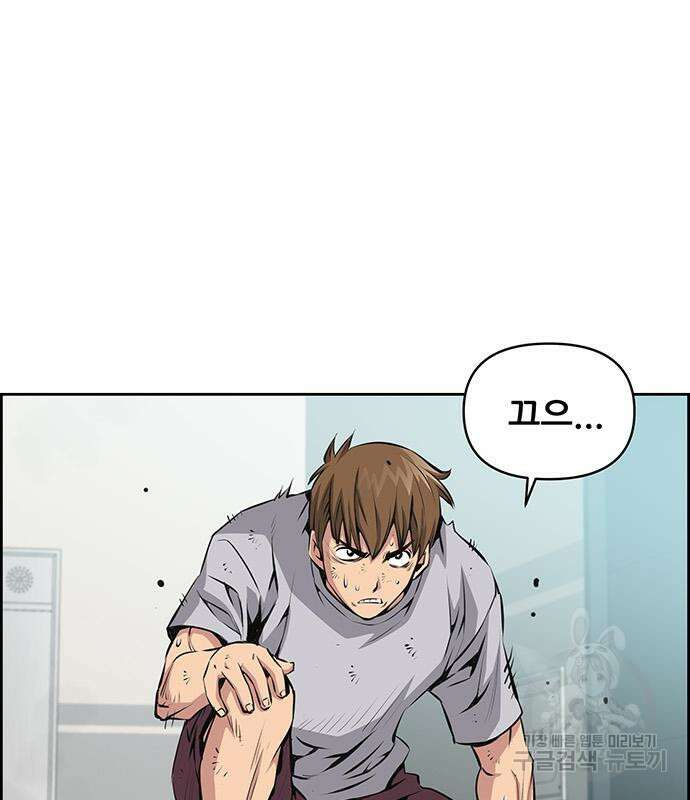 장풍전 80화 3