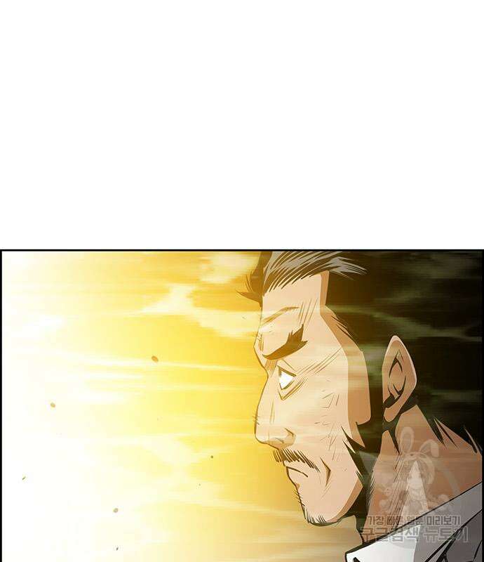 장풍전 80화 7