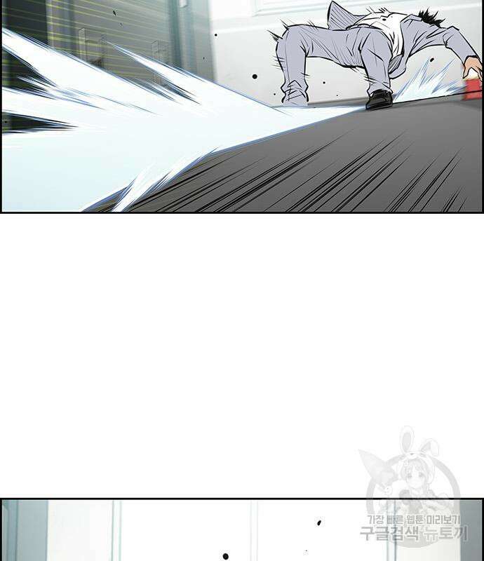 장풍전 80화 19