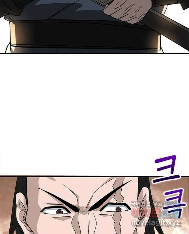 빌런으로 이직하다 249화 15