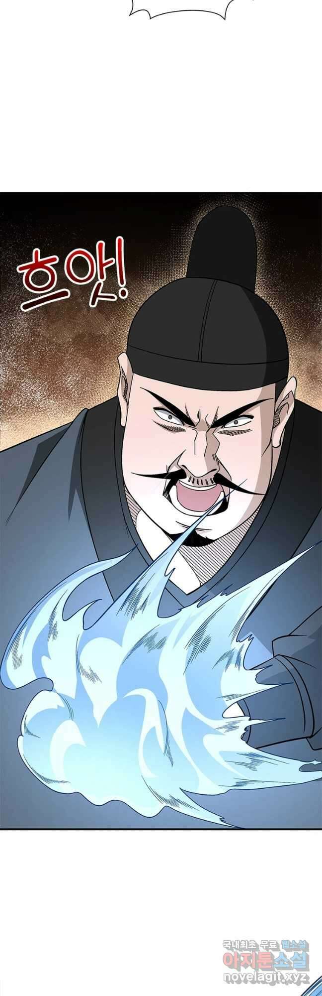 빌런으로 이직하다 249화 22