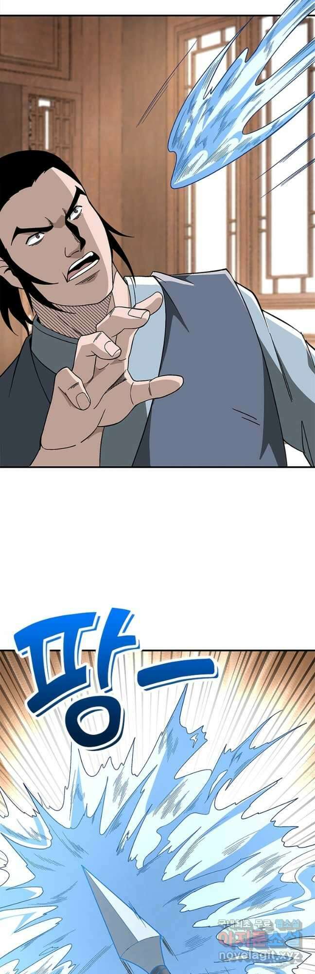 빌런으로 이직하다 249화 23