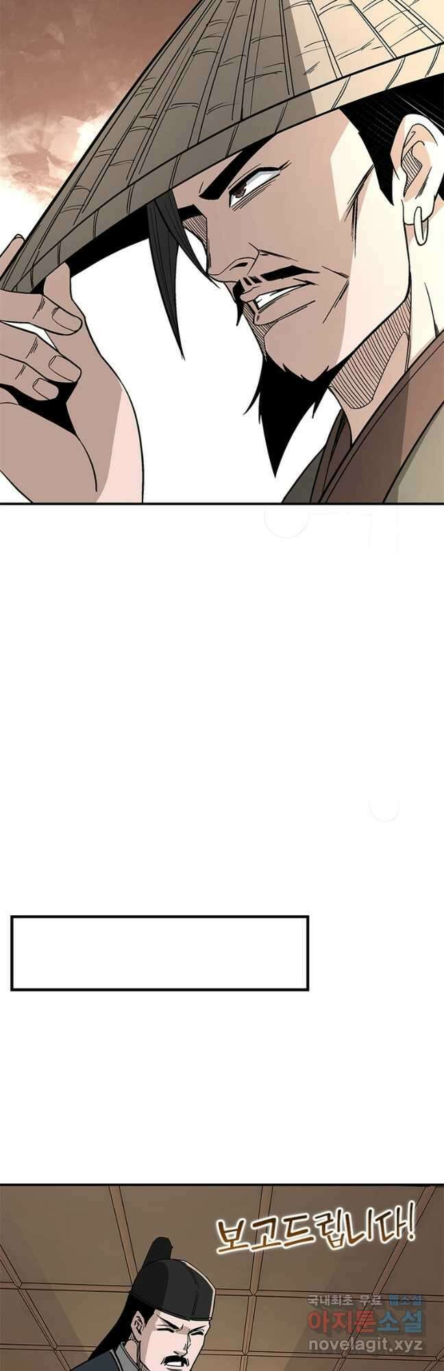 빌런으로 이직하다 249화 29