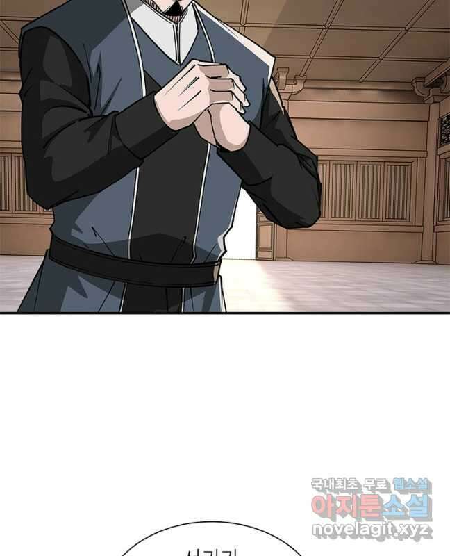 빌런으로 이직하다 249화 30