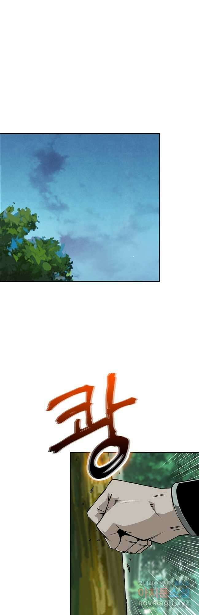빌런으로 이직하다 249화 33