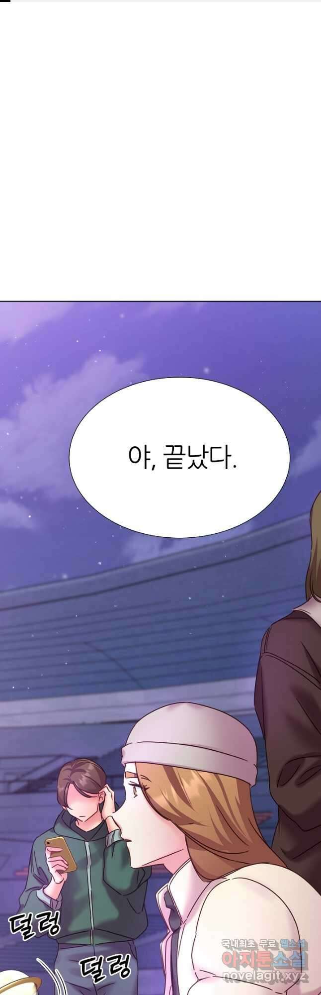 다시 한번 아이돌 104화 1