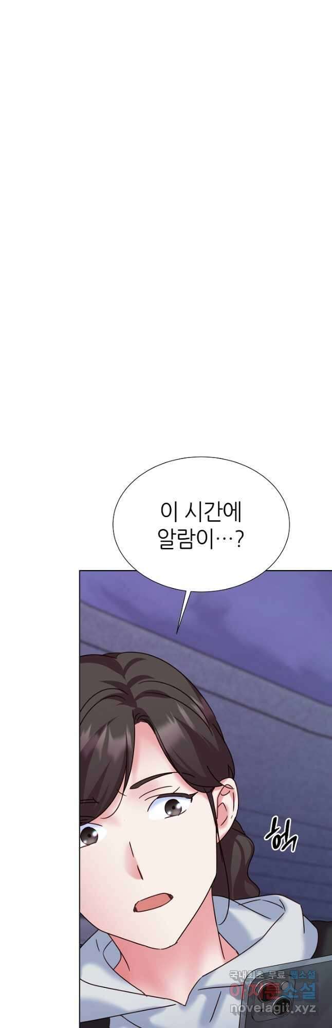 다시 한번 아이돌 104화 5