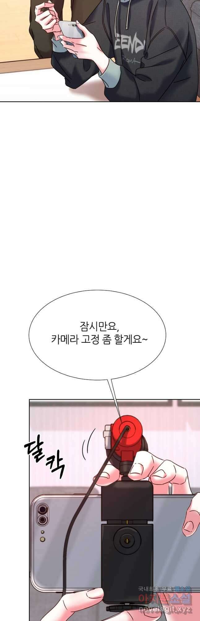 다시 한번 아이돌 104화 14