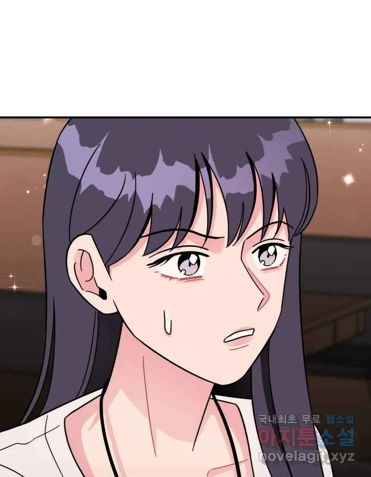 시크릿 미미 36화 2