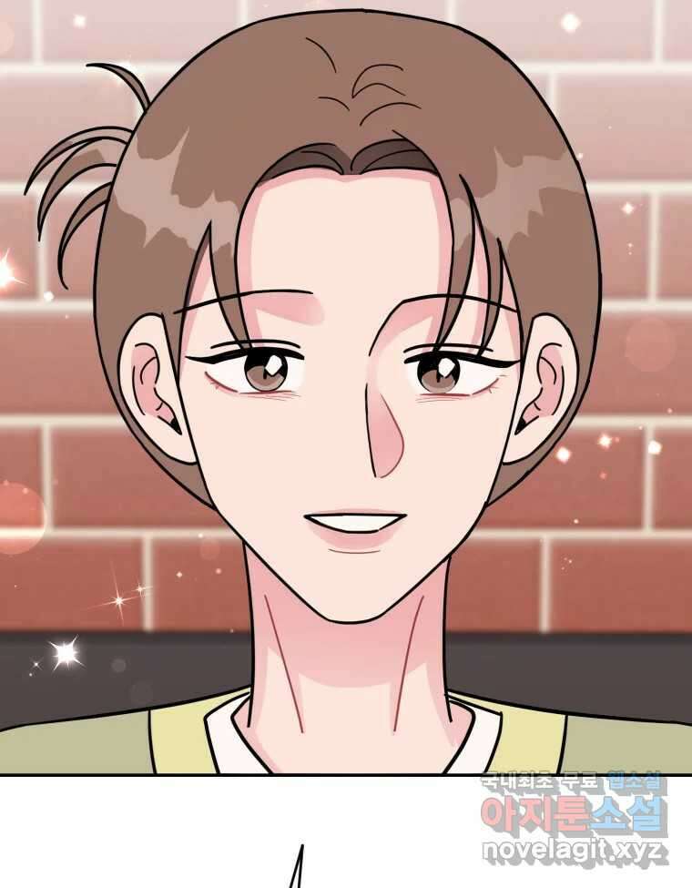 시크릿 미미 36화 5
