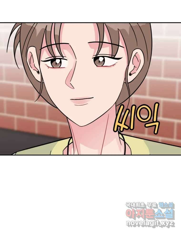 시크릿 미미 36화 10