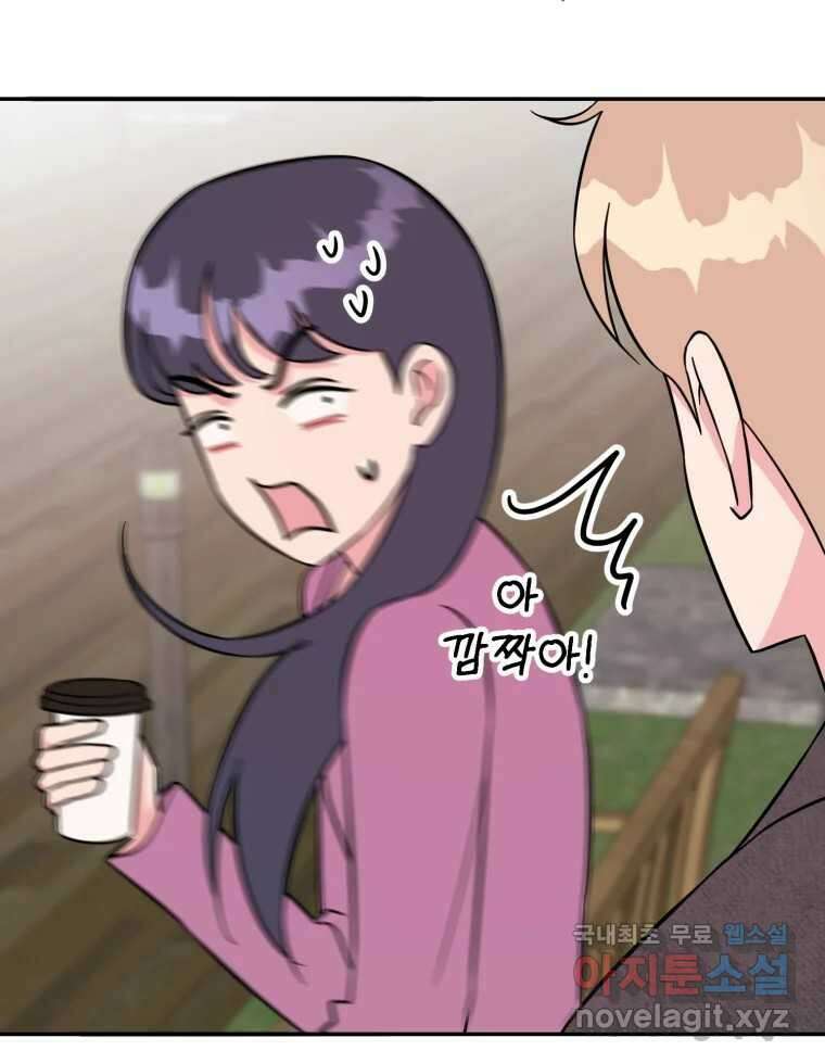 시크릿 미미 36화 16
