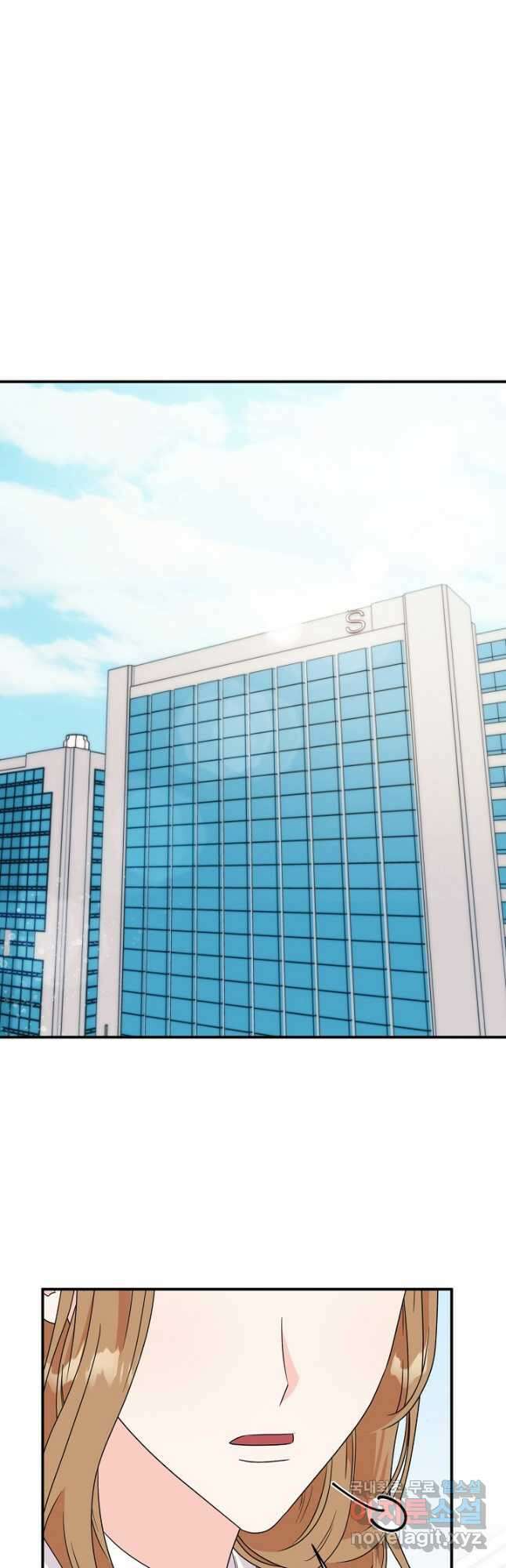 상사와의 수상한 잠자리 67화 6