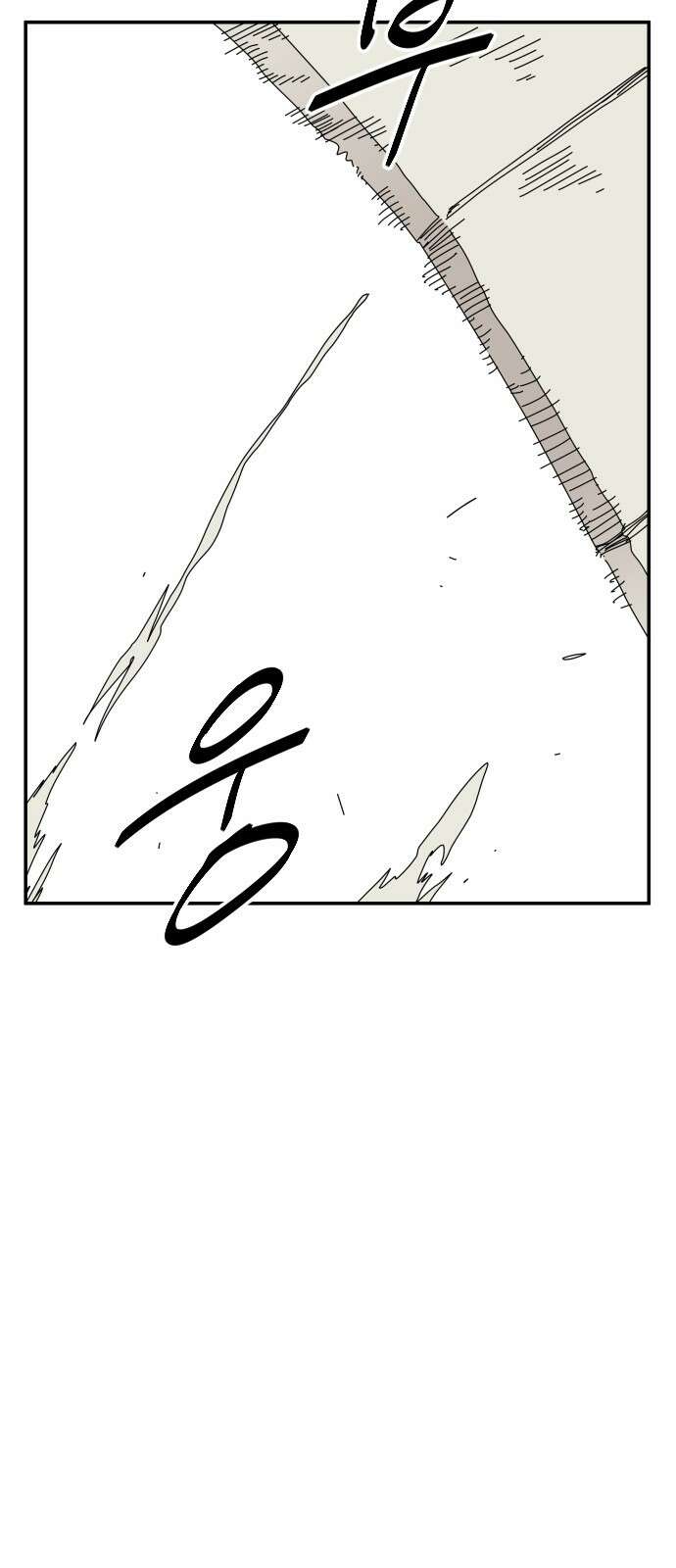 마이너스의 손 117화 32
