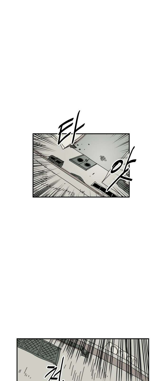 마이너스의 손 117화 43