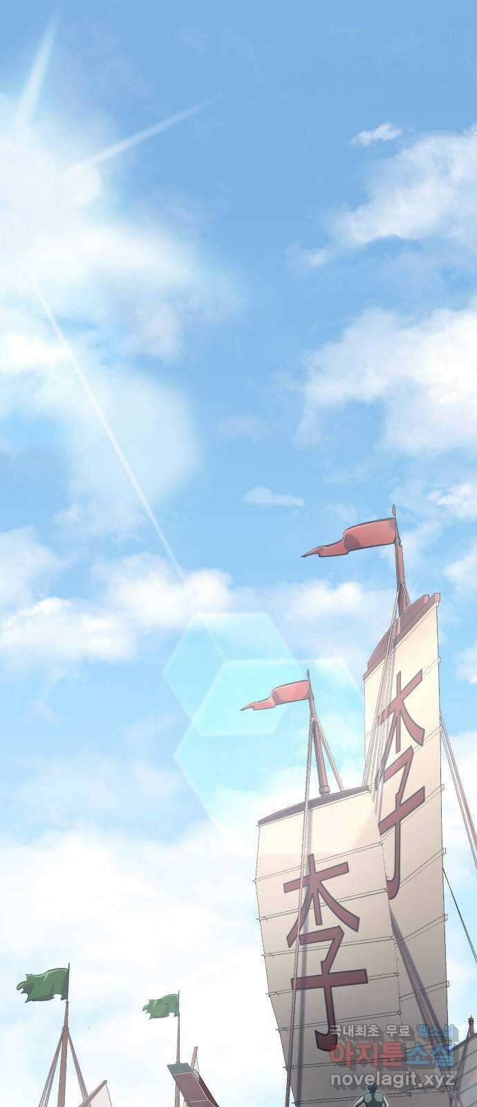 어쌔신 크리드 - 잊혀진 사원 15화 1