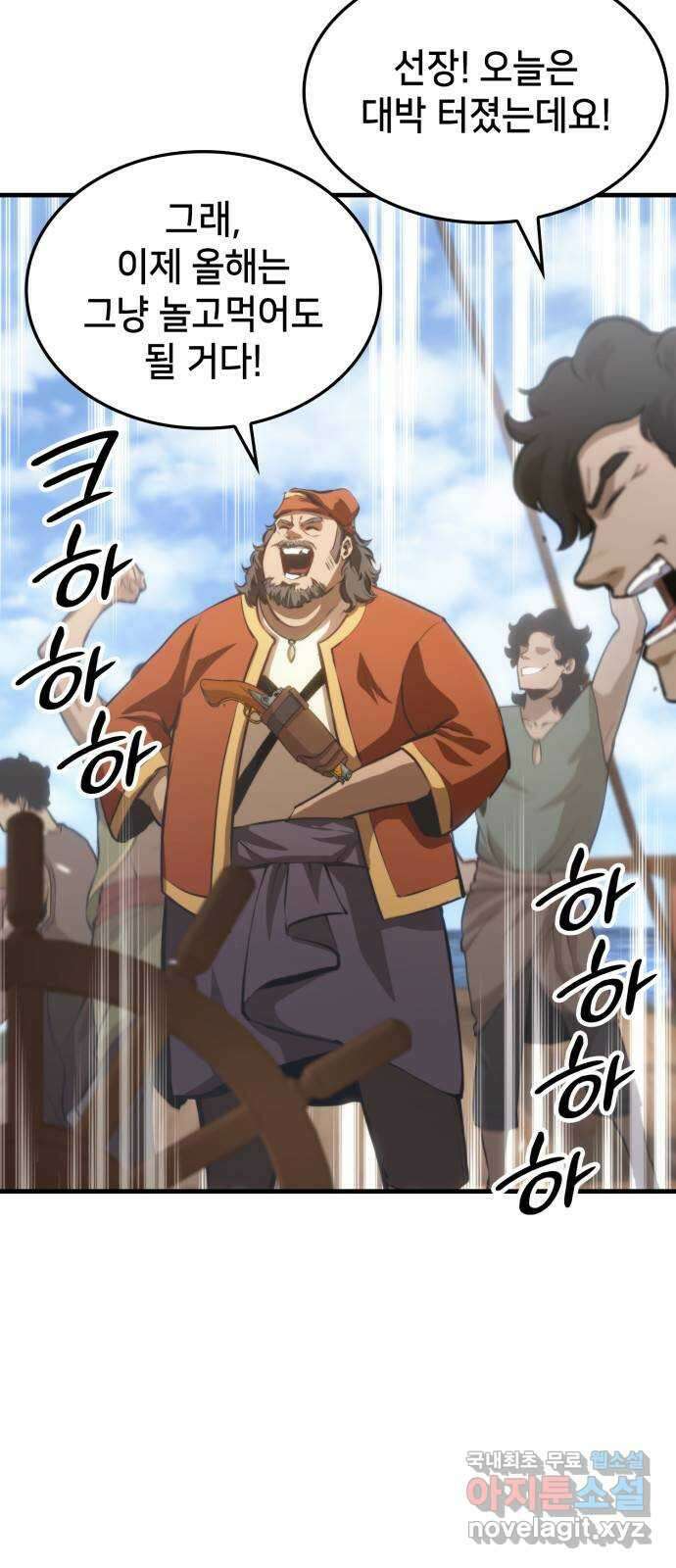 어쌔신 크리드 - 잊혀진 사원 15화 4